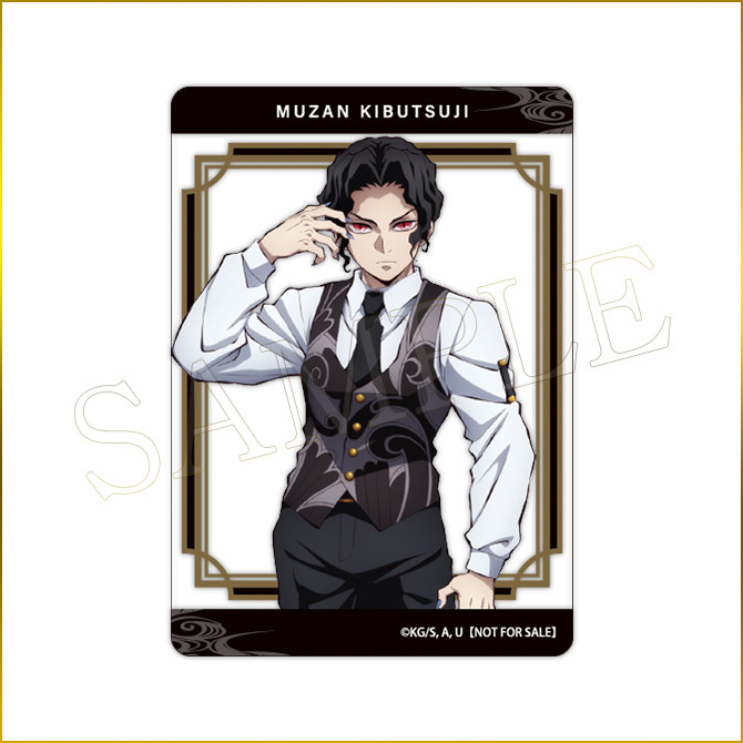 アニメ「鬼滅の刃」 アニプレックス オンラインくじ ～鬼集結