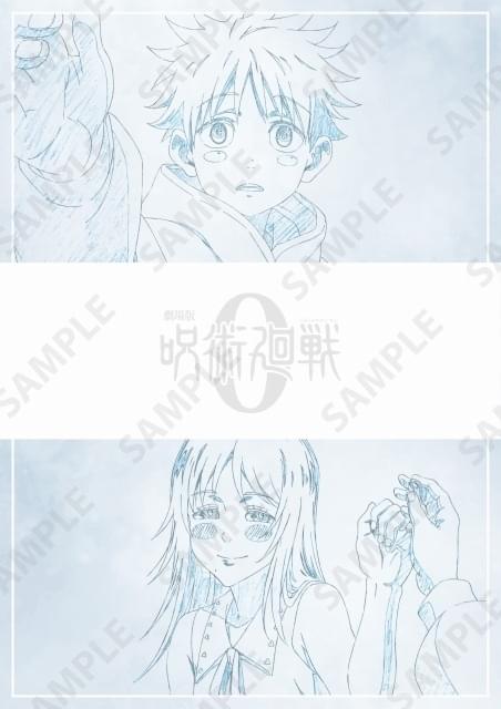 劇場版 呪術廻戦 0」第4弾入場特典は豪華メモリアルブック ネタバレ