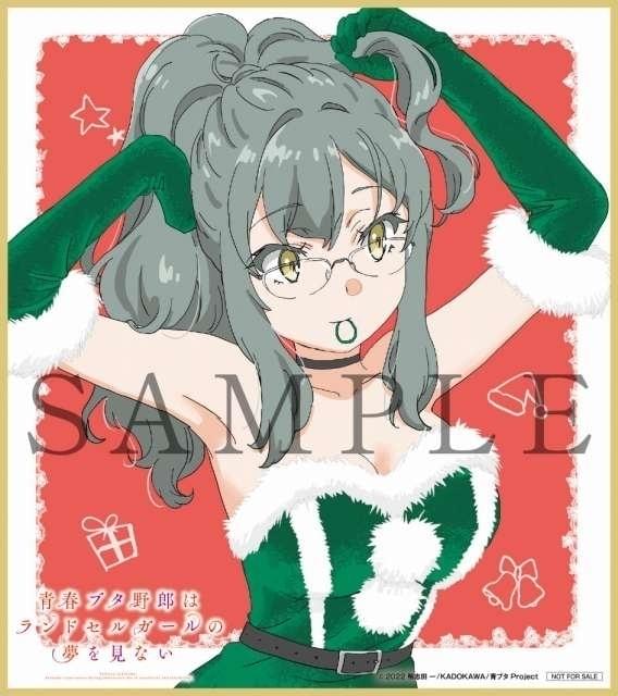 青ブタ」高校生編・完結PVが公開 「ランドセルガール」3週目入場特典は