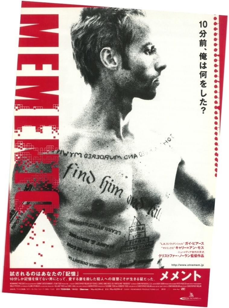 メメント : ポスター画像 - 映画.com