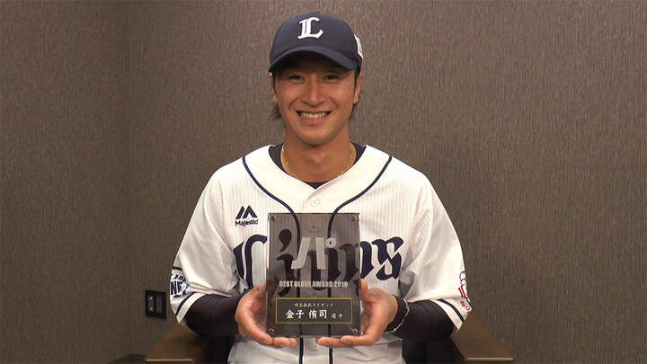 埼玉西武・金子侑司「来季も帽子を落としていく」外野手部門1位（全体1