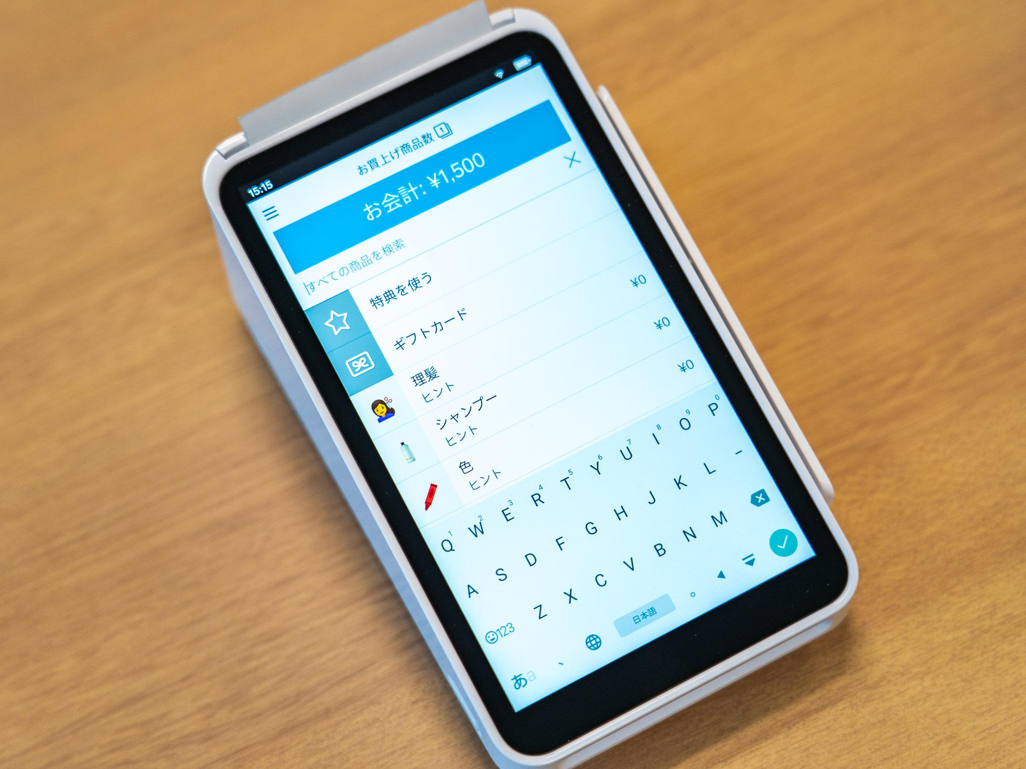 5万円未満」でSuicaを含めたキャッシュレス対応レジを導入できる