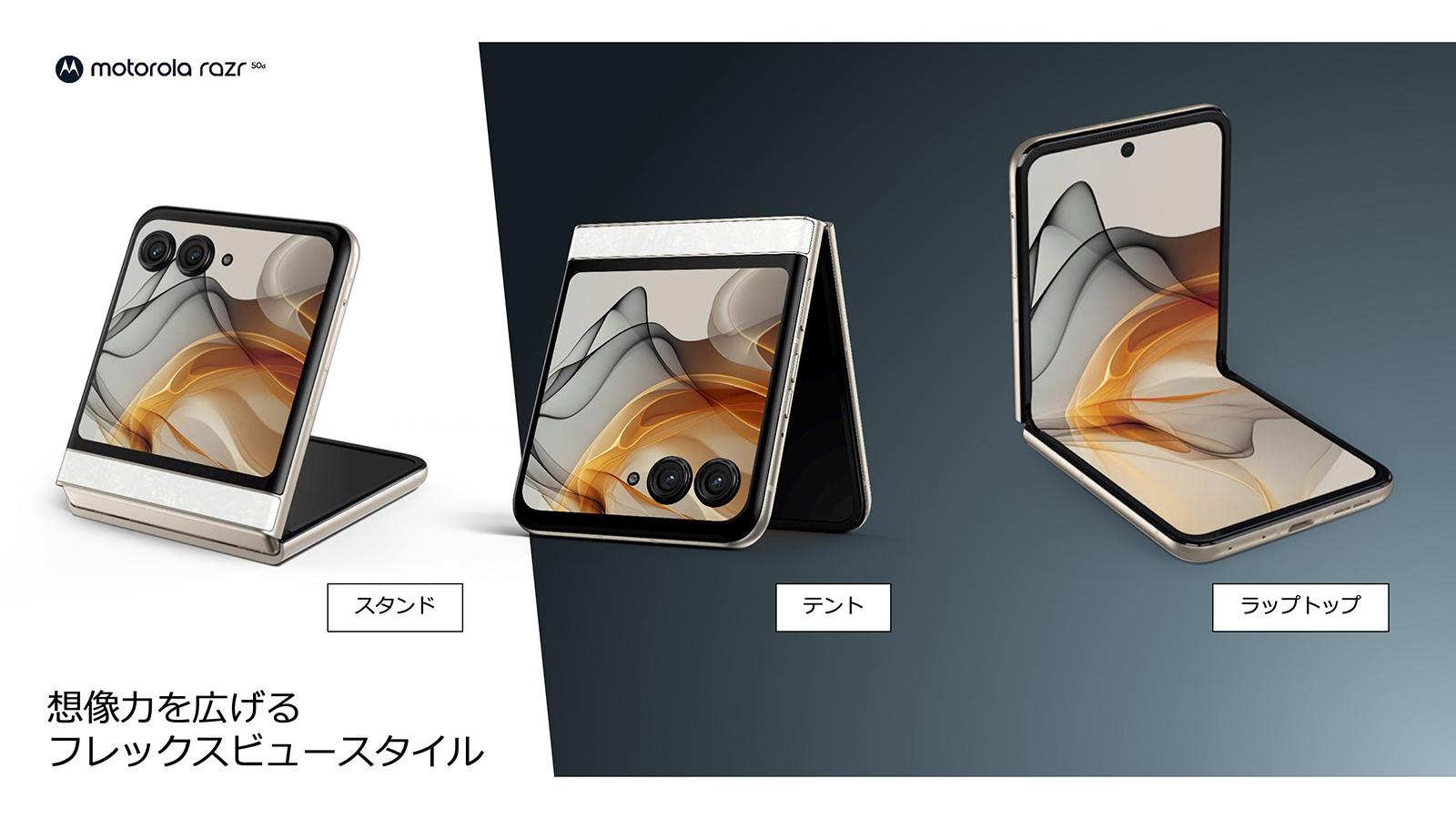 NTTドコモから｢異色の折りたたみスマホ｣ | ギズモード・ジャパン