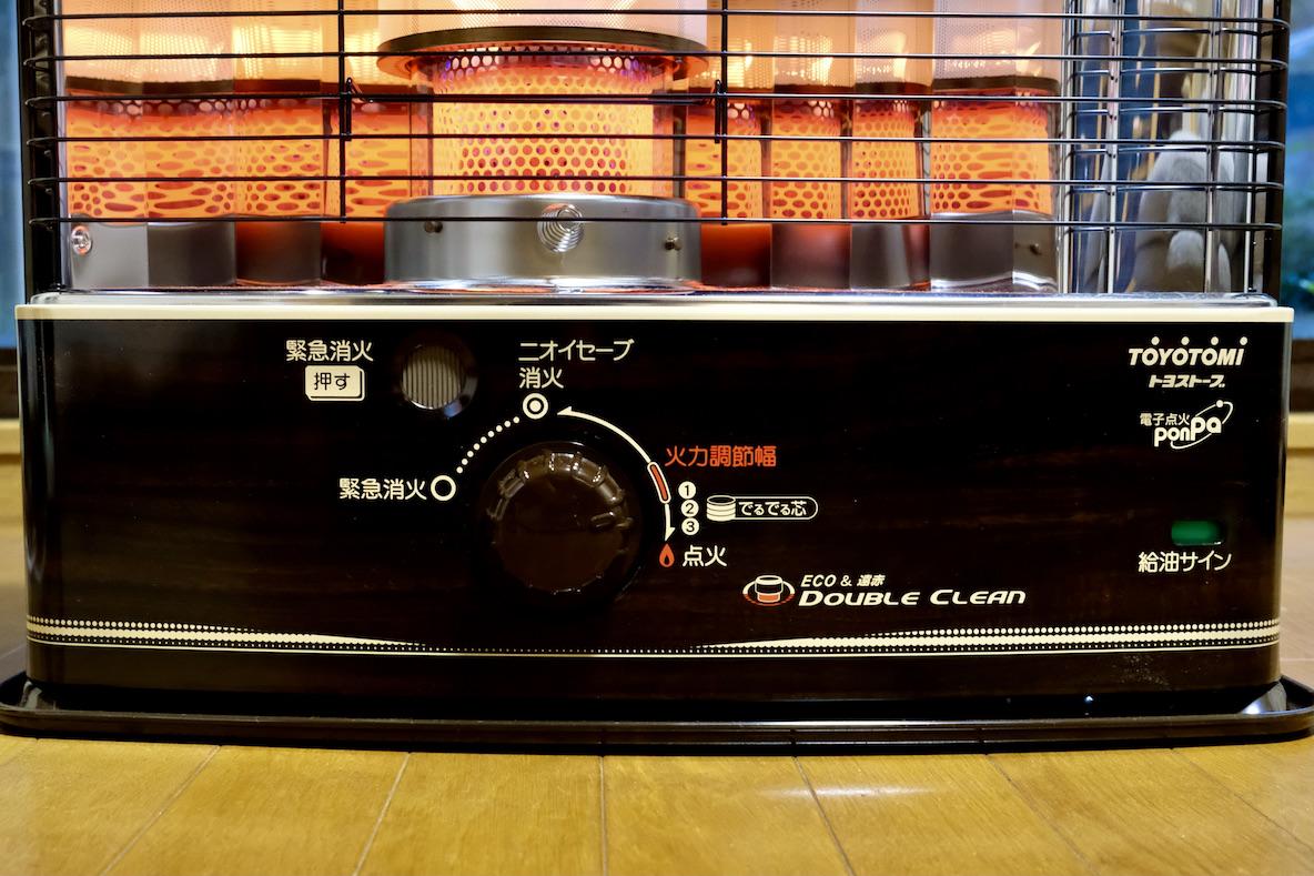 低燃費運転ができちゃうトヨトミの石油ストーブ「ダブルクリーン」は