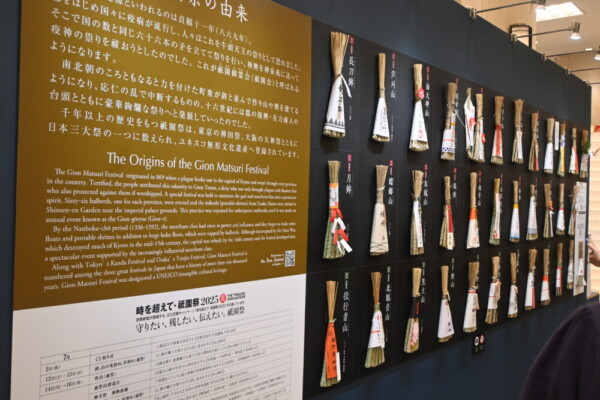 祇園祭の粽（ちまき）は食べられない？由来・ご利益・求め方から