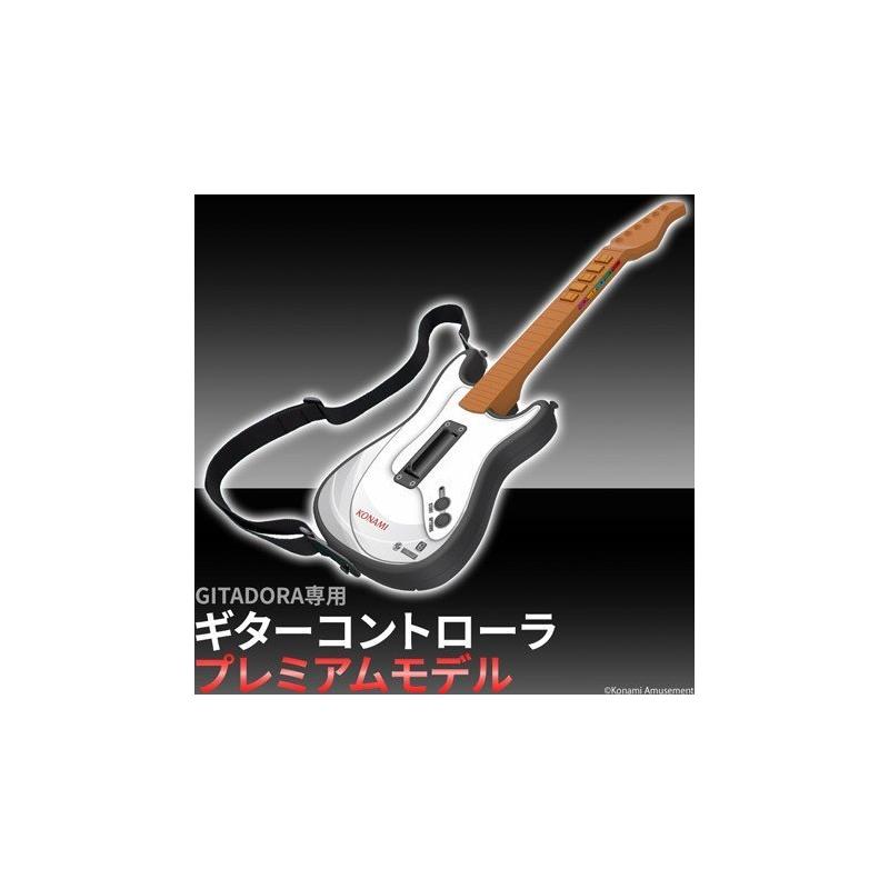 GITADORA GuitarFreaks Controller Premium Model | Konami Amusement