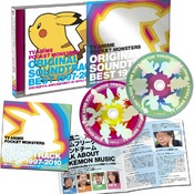 Viewing Audio - PocketMonsters.Net