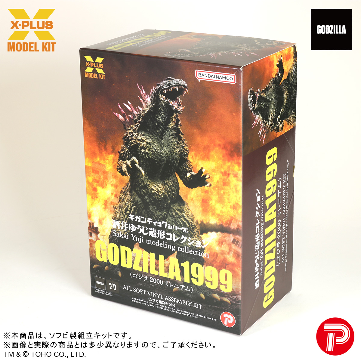 ワンダーフェスティバル2025夏 参加情報