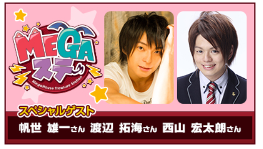 発表】パルメイトあんスタ守沢千秋＆メガホビEXPO＆続編情報｜とり子