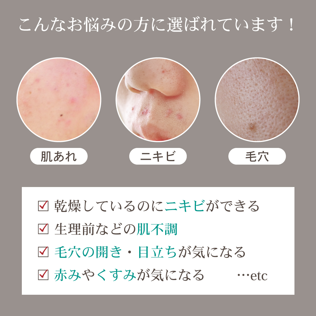 メイコー プロテクト プレミア ジェルクリーム 20g | オールインワン