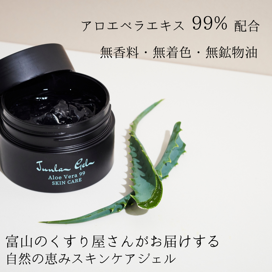 アシュラン リメイクジェル 夏用 4個 アシュラン リメイクジェル