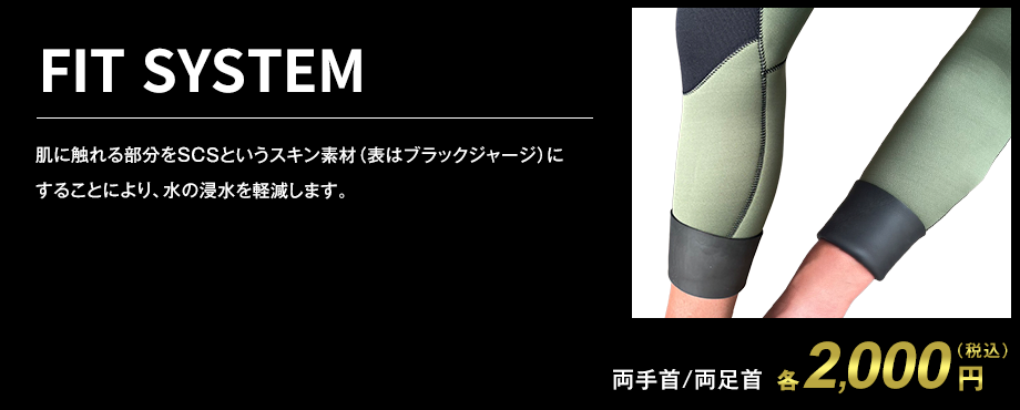 サーフィン用ウェットスーツのオーダー販売｜MELLOW