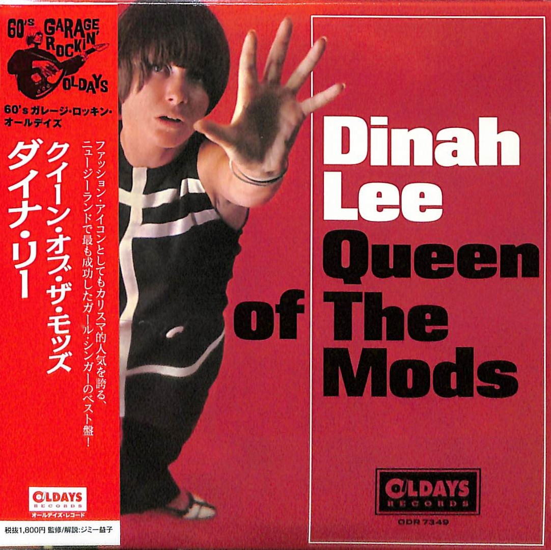 芽瑠璃堂 ＞ ダイナ・リー 『クイーン・オブ・ザ・モッズ』ODR7349
