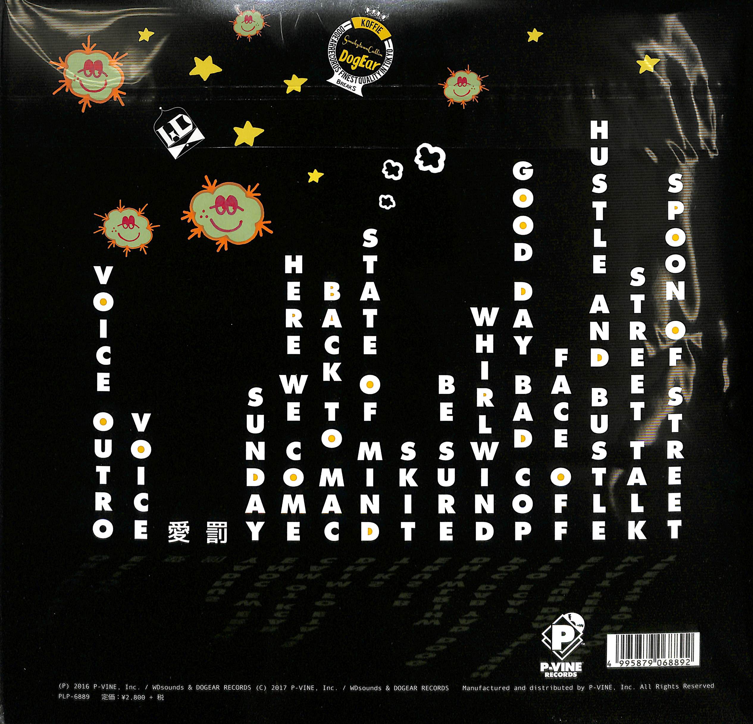 芽瑠璃堂 ＞ 仙人掌 『Voice (LP) (アナログ盤)』PLP6889