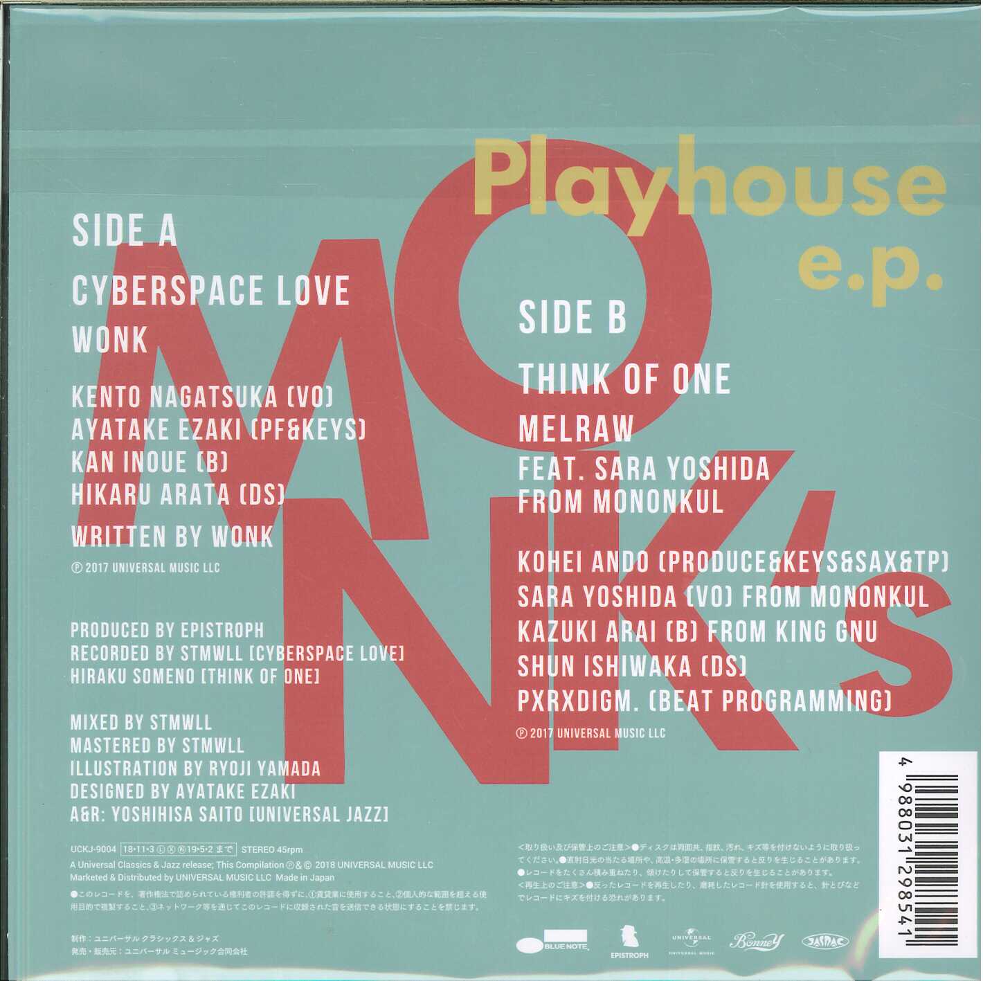 芽瑠璃堂 ＞ WONK/MELRAW 『Monk's Playhouse E.P. (7inch) (アナログ