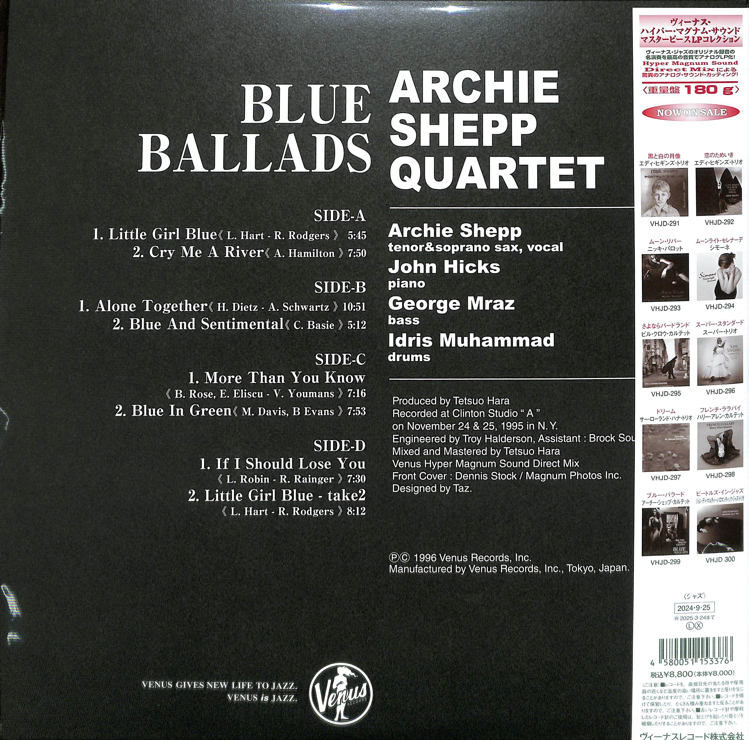 芽瑠璃堂 ＞ アーチー・シェップ・カルテット 『ブルー・バラード (2LP