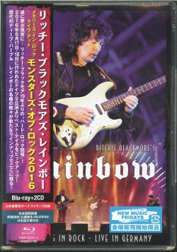 芽瑠璃堂 ＞ リッチー・ブラックモアズ・レインボー 名曲満載の2016