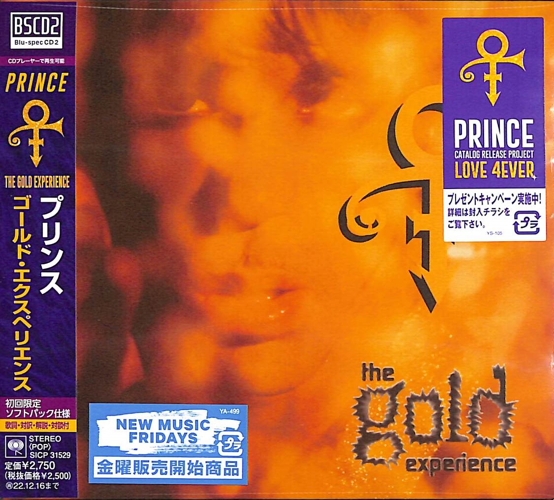 芽瑠璃堂 ＞ プリンス 『ゴールド・エクスペリエンス』SICP31529