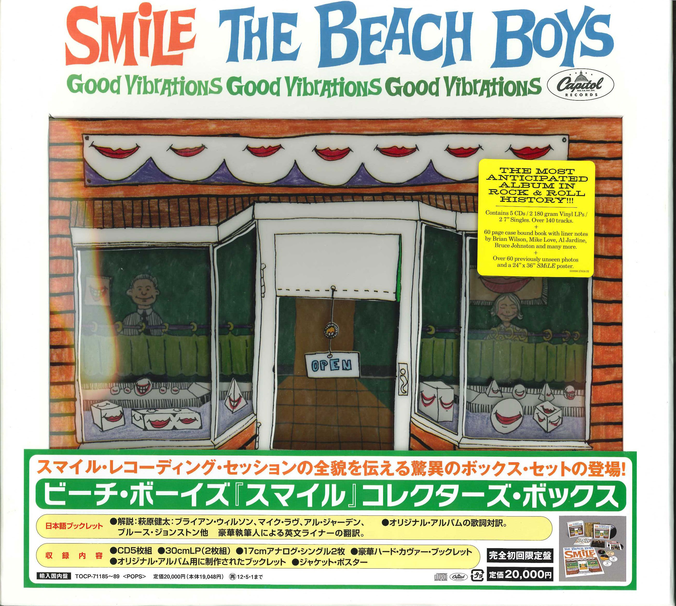 芽瑠璃堂 ＞ ビーチ・ボーイズ 『スマイル (コレクターズ・ボックス