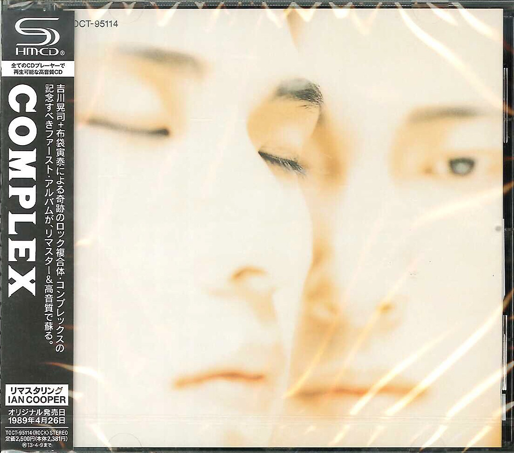 芽瑠璃堂 ＞ COMPLEX 『COMPLEX』TOCT95114