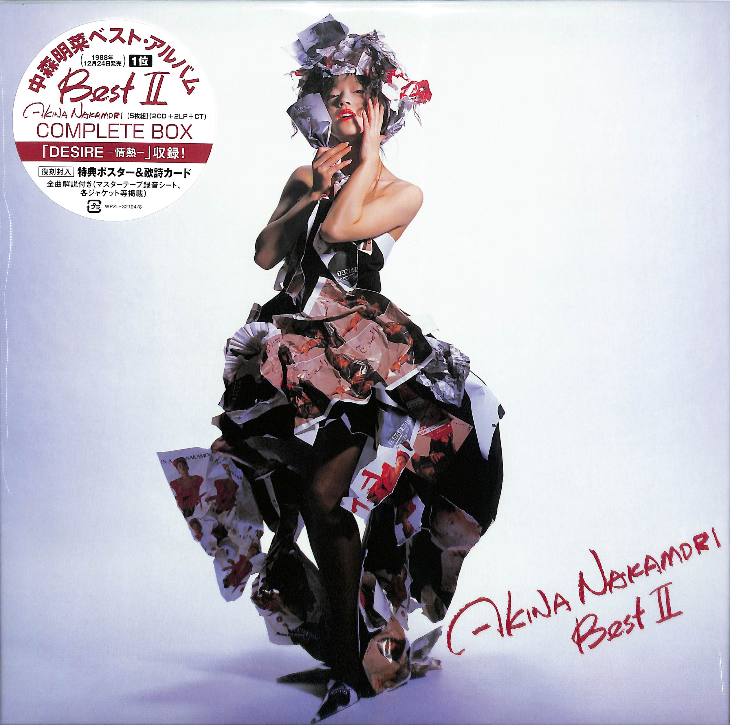 芽瑠璃堂 ＞ 中森明菜 『Best II Complete Box【5枚組完全生産限定