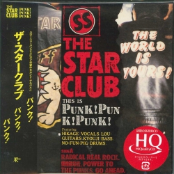 芽瑠璃堂 ＞ STAR CLUB 『Punk ! Punk ! Punk ! + 12 Tracks (HQ-CD