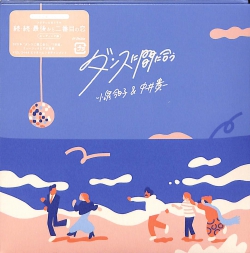 jacket.php?id=VIZL2444