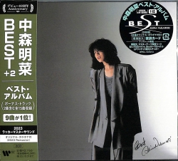 芽瑠璃堂 ＞ 中森明菜 『Best (+2)【オリジナル・カラオケ付】 2023