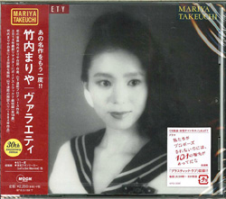 芽瑠璃堂 ＞ 竹内まりや 『Variety (30th Annversary Edition)』WPCL12007