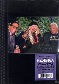 芽瑠璃堂 ＞ ジョニ・ミッチェル 『ジョニズ・ジャズ (4CD)』WPCR18765-68