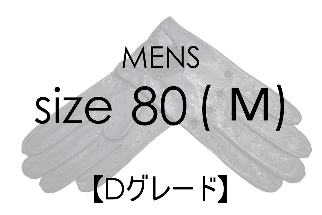 40％ OFF~/ Dグレード 】メローラ メンズ手袋◇サイズ 8 (M) – Merola