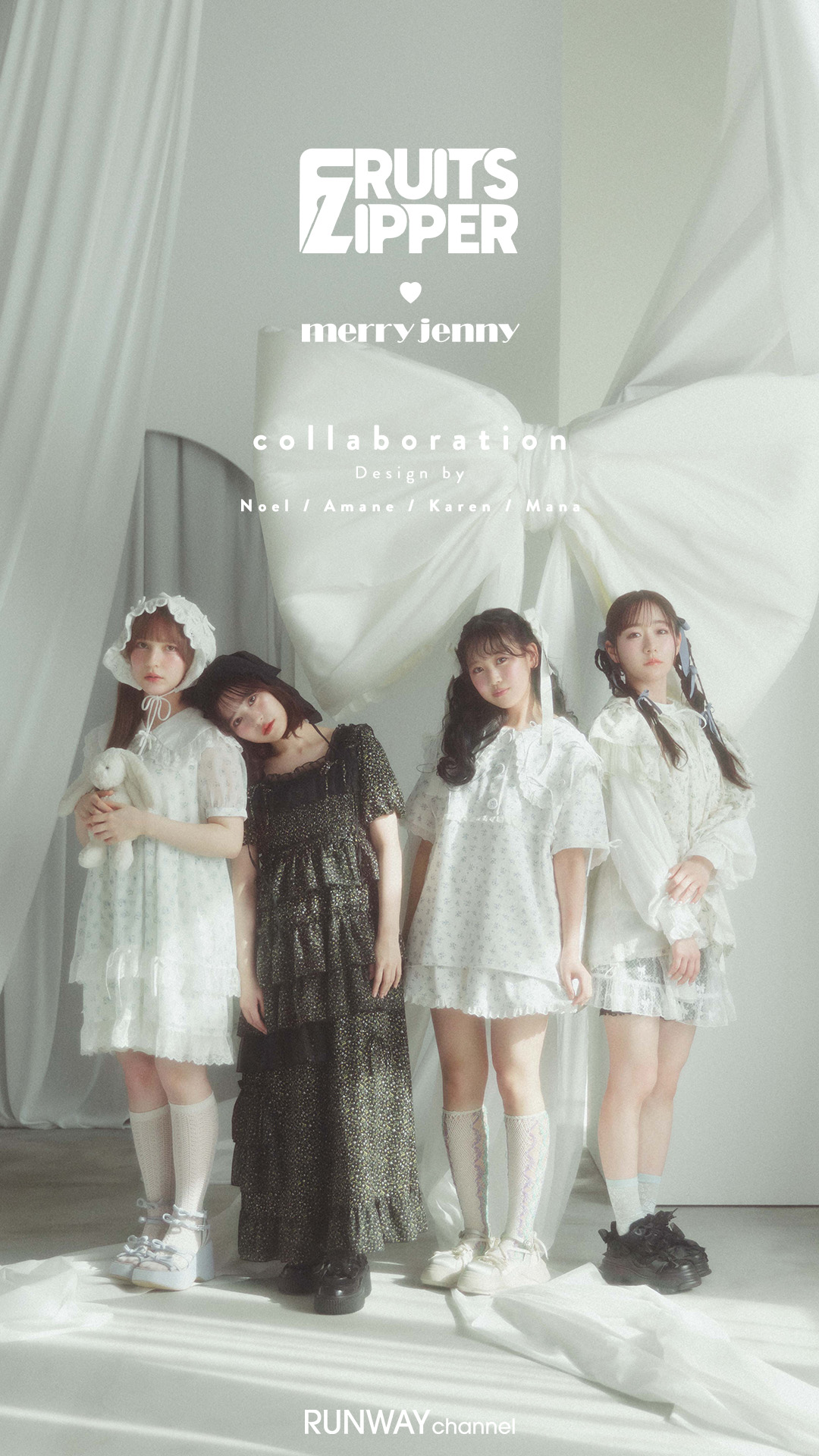 NEWS｜merry jenny（メリージェニー）Official Website