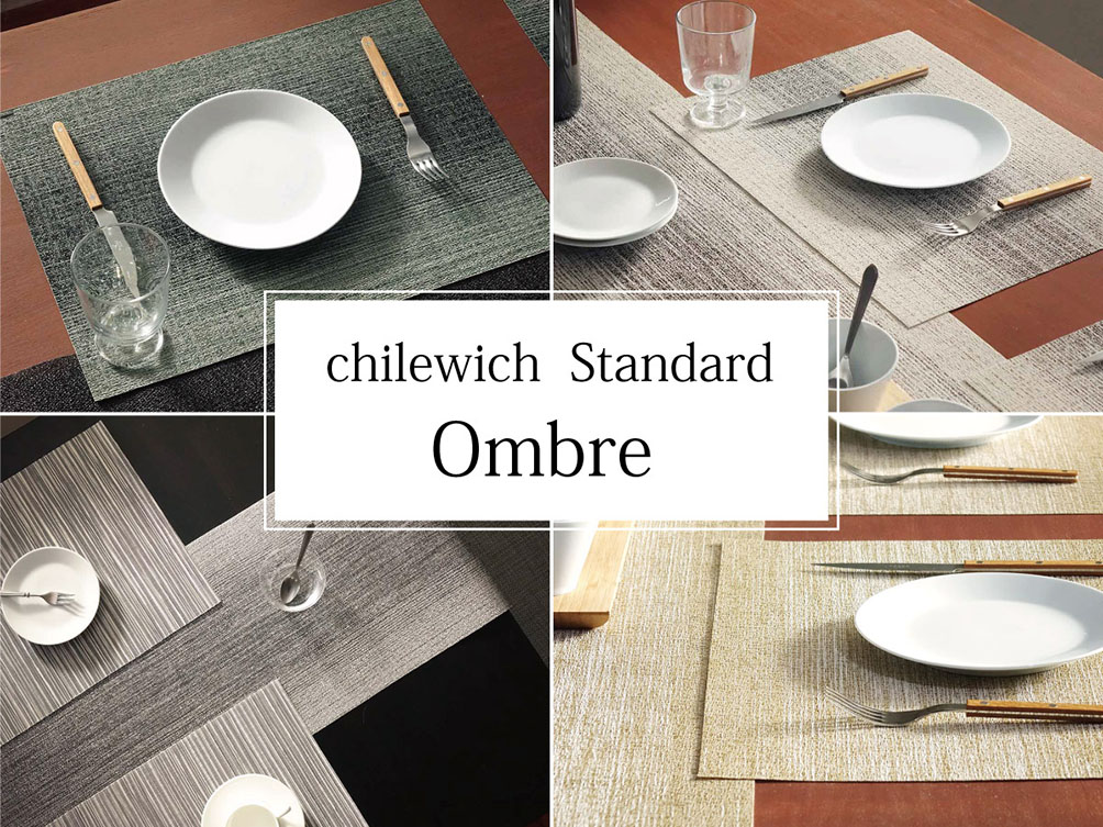 チルウィッチ ランチョンマット オーバル型 ミニバスケットウィーブ