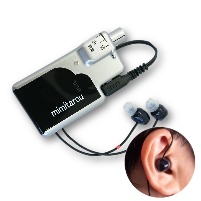 立体集音器みみ太郎 | 人工耳介技術で自然な聴こえを実現する集音器