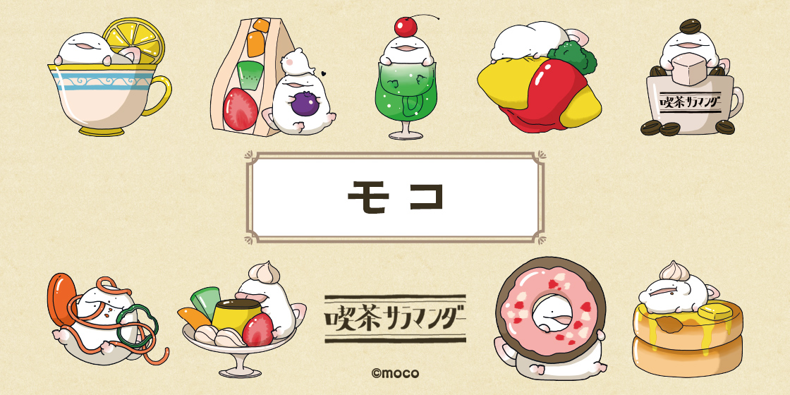 モコさん うおマログッズ通販一覧 | クリエイターグッズならggGALLERY
