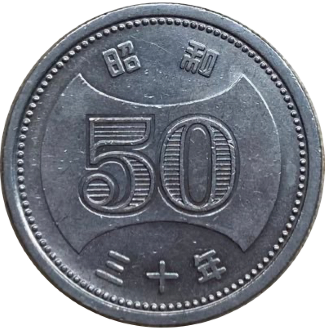 天保通宝 - みんみんコイン古銭買取