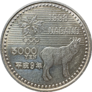 新1円銀貨修正、荘印（並年） - みんみんコイン古銭買取