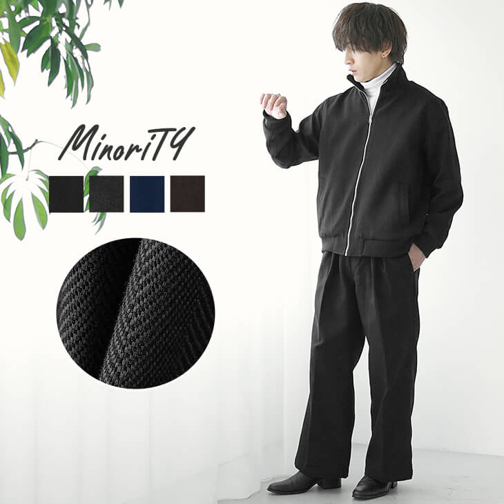 レトロツイードリブブルゾン+ワイドパンツ(ssr8297a)