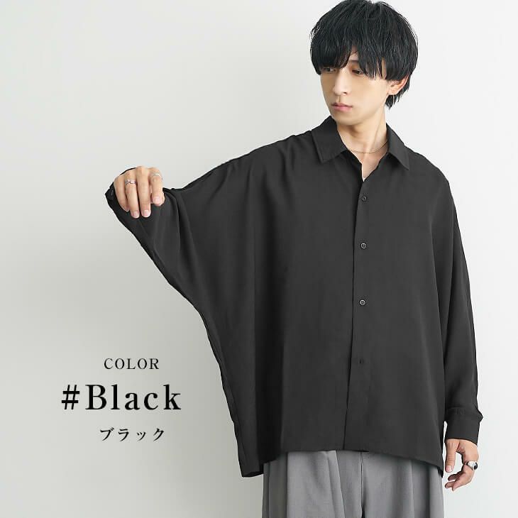 落ち感ドルマンスリーブビッグシャツ