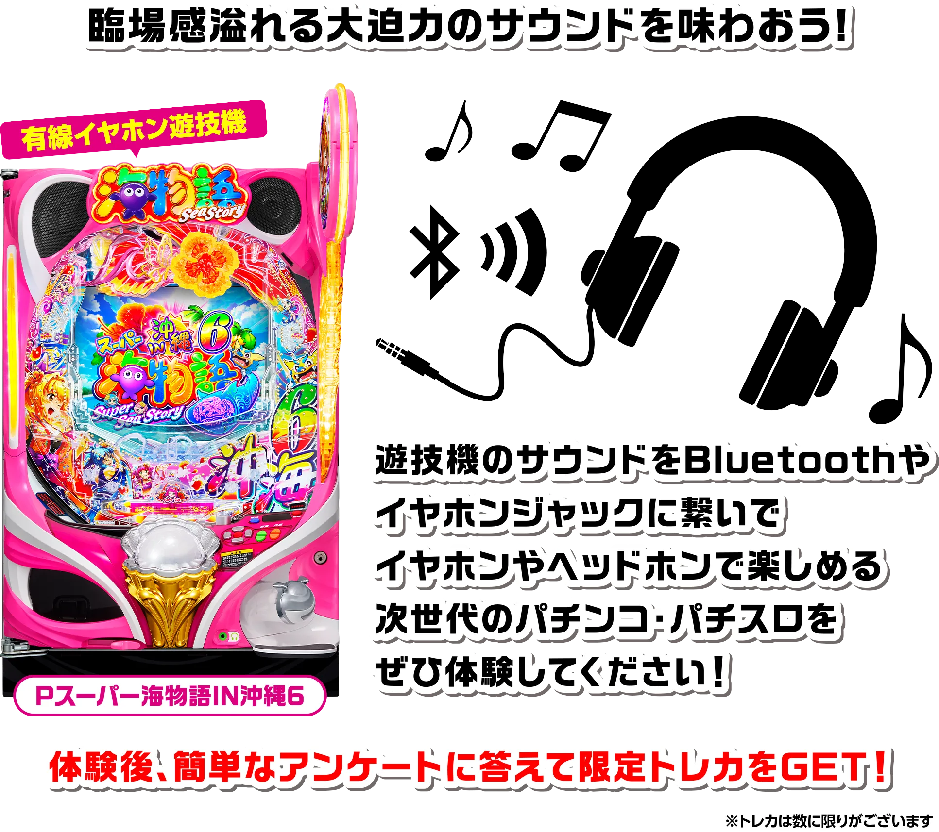 スペシャルコンテンツ | みんパチ・スロサミ2025