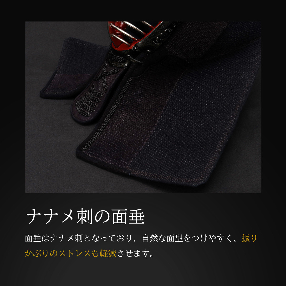 新入生応援特価]A-1αMarkX 3mm紺革 剣道防具セット【ミシン刺・機械刺