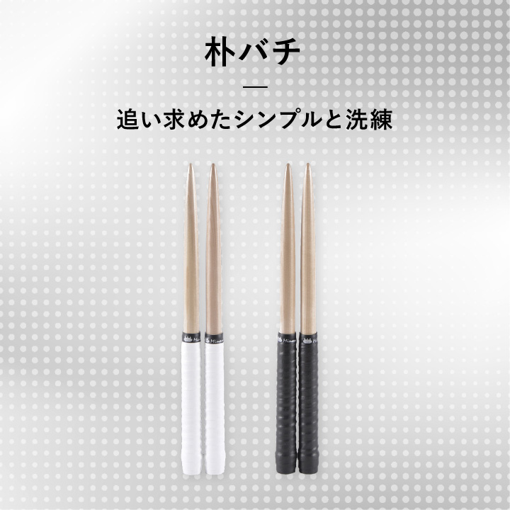 製品モデル一覧 | 「太鼓の達人」のトッププレイヤーが手掛ける