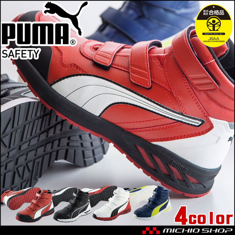 puma63354-1.jpg