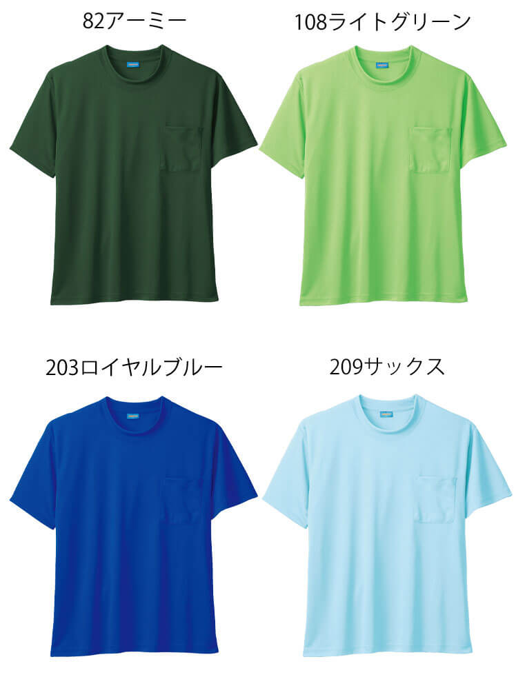 作業服 桑和 SOWA 半袖Tシャツ50381 胸ポケット付き 春夏 | 作業服