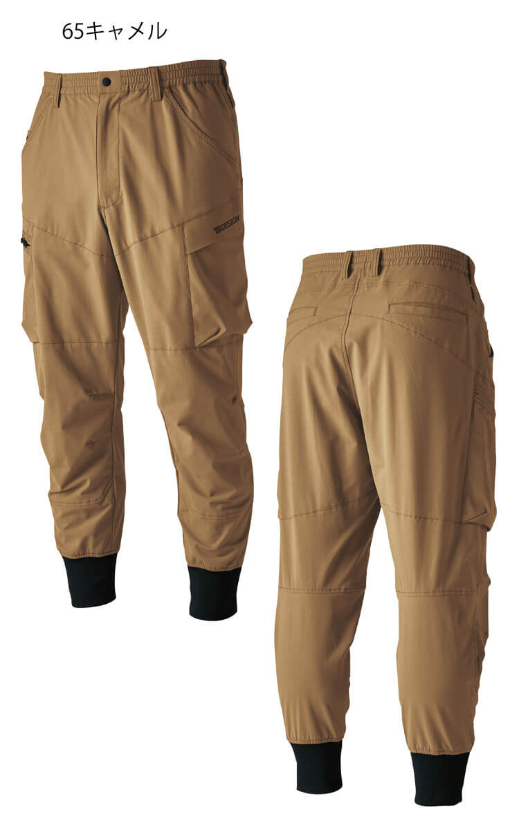 TS4Dメンズニッカーズリブカーゴパンツ 50314 TS DESIGN (TSデザイン