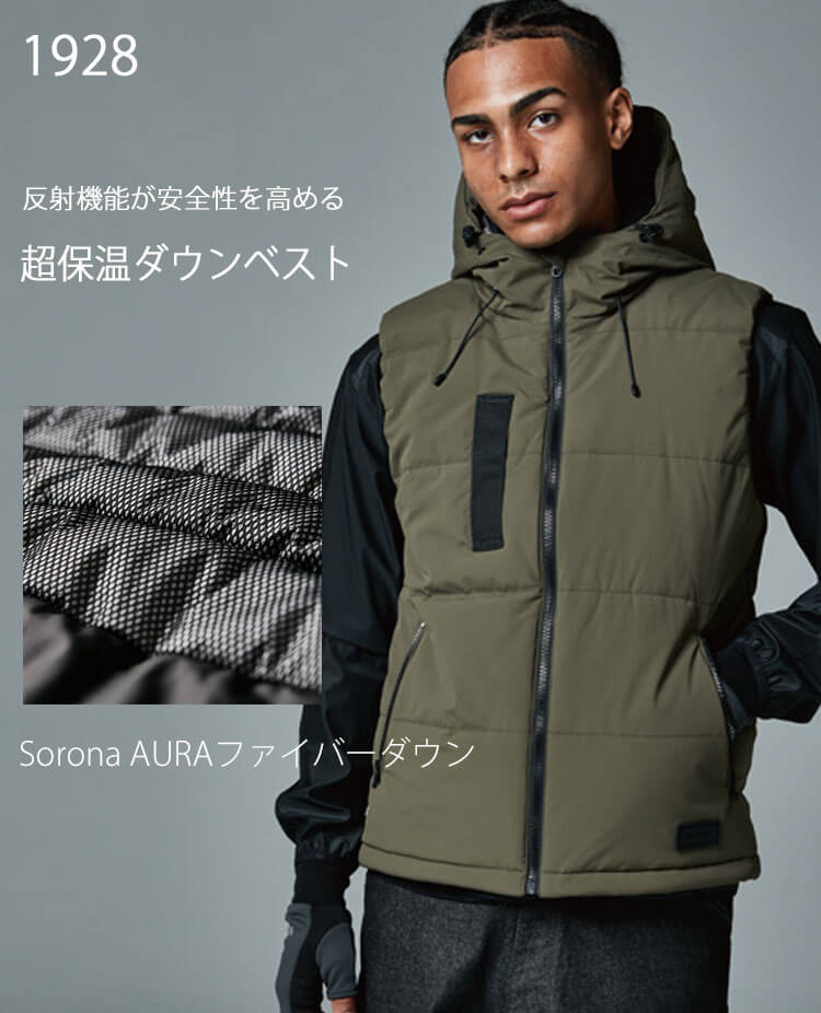 防寒服 TS DESIGN TSデザイン ダウンベスト 1928 秋冬 作業着 軽防寒