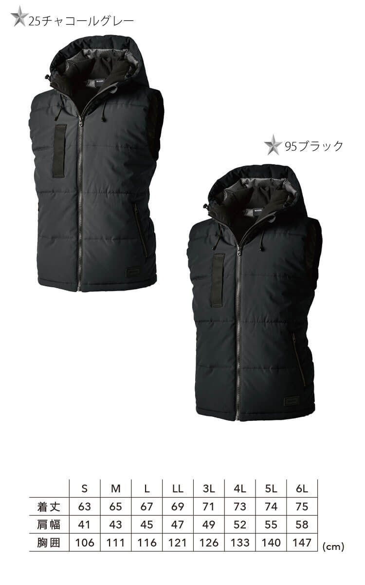 防寒服 TS DESIGN TSデザイン ダウンベスト 1928 秋冬 作業着 軽防寒