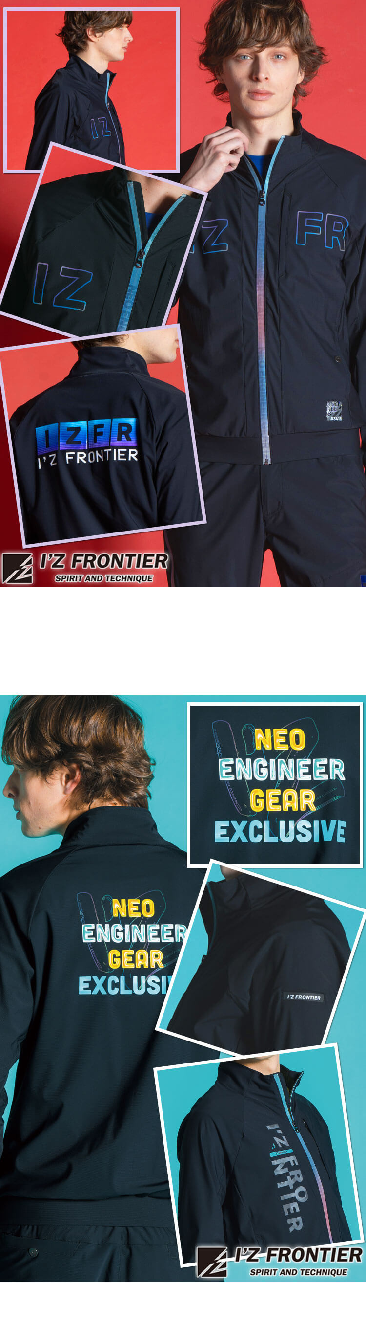 アイズフロンティア I'Z FRONTIER 春夏 作業服 超接触冷感ナイロン