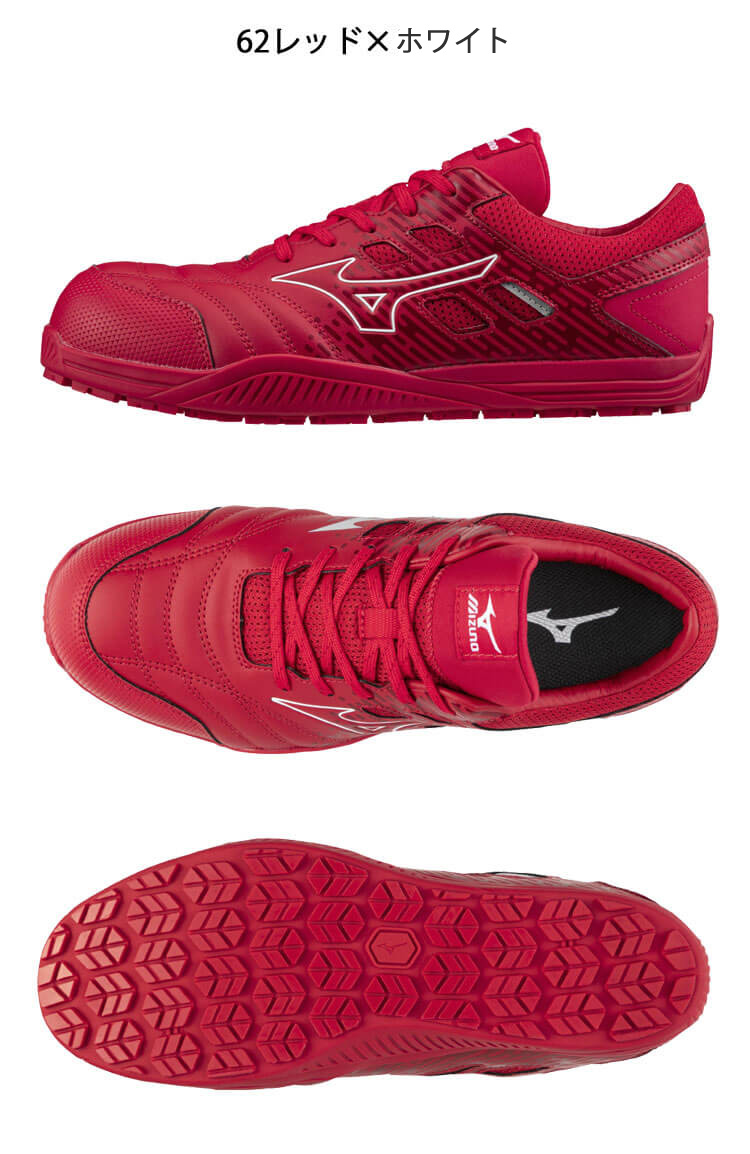 安全靴 ミズノ mizuno オールマイティ TD II 11L F1GA2300｜作業服