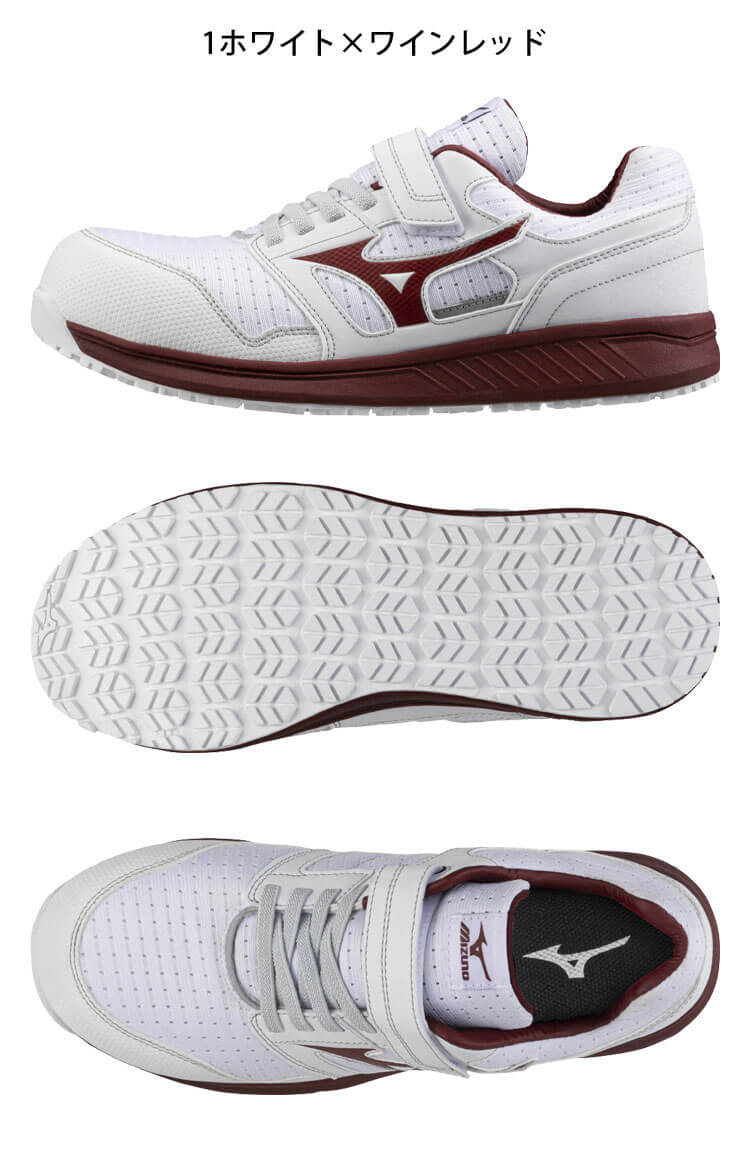 安全靴 ミズノ mizuno オールマイティ ALMIGHTY EU33L F1GA2302 ゴム紐